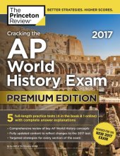 book Cracking the AP World History Exam 2017, Premium Edition