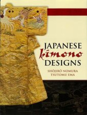 book Japanese Kimono Designs