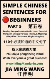 book Simple Chinese Sentences for Beginners (Part 5): Reading Comprehension Guide, Learn Essential Mandarin Chinese Phrases, Idioms, and Meanings (Simplified Characters, Pinyin & English)