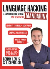 book Language Hacking Mandarin: A Conversation Course for Beginners