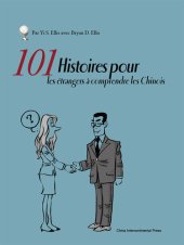book 101 questions sur comment comprendre les Chinois (如何面对中国人101题)