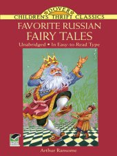 book Favorite Russian Fairy Tales