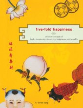 book Five-Fold Happiness: Chinese Concepts of Luck, Prosperity, Longevity, Happiness, and Wealth