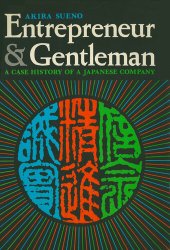 book Entrepreneur and Gentleman: A Case History of a Japanese Company