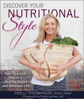 book Discover Your Nutritional Style: Your Personal Path to a Happy, Healthy and Delicious Life