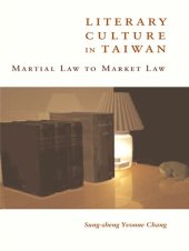 book Literary Culture in Taiwan: Martial Law to Market Law