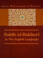 book Sahih Muslim: in The English Language