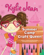 book Kylie Jean Summer Camp Craft Queen