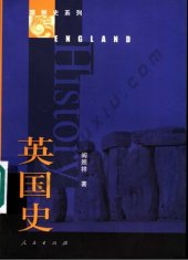 book 英国史