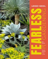 book Fearless Gardening: Be Bold, Break the Rules, and Grow What You Love