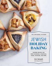 book The Artisanal Kitchen: Jewish Holiday Baking: Inspired Recipes for Rosh Hashanah, Hanukkah, Purim, Passover, and More