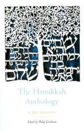 book The Hanukkah Anthology