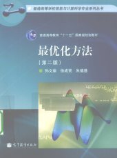 book 最优化方法（第二版）