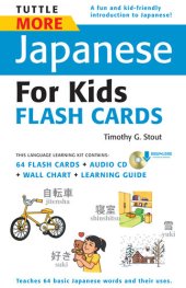 book Tuttle More Japanese for Kids Flash Cards Kit Ebook: [Includes 64 Flash Cards, Online Audio, Wall Chart & Learning Guide]