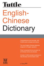 book Tuttle English-Chinese Dictionary