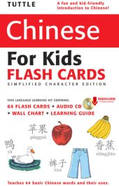 book Tuttle Chinese for Kids Flash Cards Kit Vol 1 Simplified Cha: [Includes 64 Flash Cards, Downloadable Audio, Wall Chart & Learning Guide]