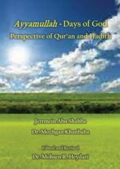 book Ayyamullah - Days of God - Perspective of Qur’an and Hadith