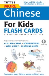 book More Chinese for Kids Flash Cards Simplified: [Includes 64 Flash Cards, Downloadable Audio, Wall Chart & Learning Guide]