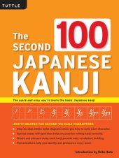 book The Second 100 Japanese Kanji: (JLPT Level N5) The quick and easy way to learn the basic Japanese kanji