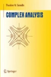 book Complex Analysis