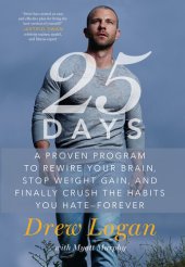 book 25Days: A Proven Program to Rewire Your Brain, Stop Weight Gain, and Finally Crush the Habits You Hate—Forever