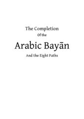 book The Completion of the Arabic Bayān and the Eight Paths