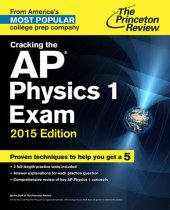 book Cracking the AP Physics 1 Exam, 2015 Edition