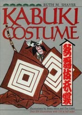 book Kabuki Costume