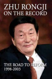 book Zhu Rongji on the Record: The Road to Reform: 1998-2003