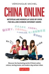 book China Online: Netspeak and Wordplay Used by over 700 Million Chinese Internet Users