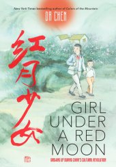 book Girl Under a Red Moon: Growing Up During China's Cultural Revolution