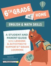 book 6th Grade at Home: A Student and Parent Guide with Lessons and Activities to Support 6th Grade Learning (Math & English Skills)