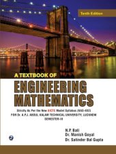 book A Textbook of Engineering Mathematics For B.TECH. 2nd YEAR, SEMESTER III