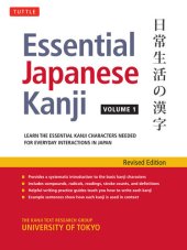 book Essential Japanese Kanji Volume 1: (JLPT Level N5) Learn the Essential Kanji Characters Needed for Everyday Interactions in Japan