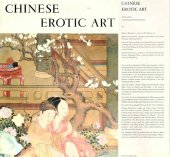 book Chinese erotic art