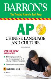 book AP Chinese Language and Culture + Online Audio