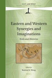 book Eastern and Western Synergies and Imaginations: Texts and Histories