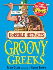 book Groovy Greeks