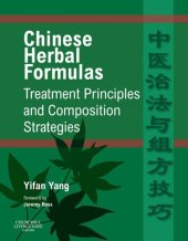 book Chinese Herbal Formulas - Treatment Principles and Composition Strategies