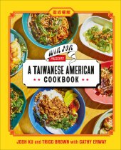 book Win Son Presents a Taiwanese American Cookbook