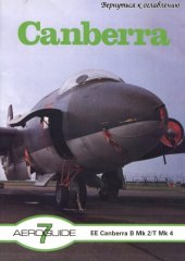 book English Electric BAC) Canberra B Mk 2 / T Mk 4  