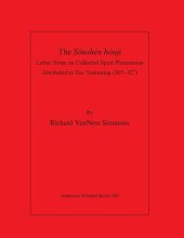 book The Sōushén Hòujì: Latter Notes on Collected Spirit Phenomena Attributed to Táo Yuānmíng (365–427)