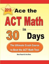 book Ace the ACT Math in 30 Days: The Ultimate Crash Course to Beat the ACT Math Test