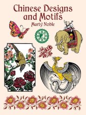 book Chinese Designs and Motifs