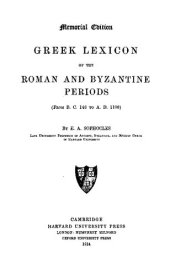 book Greek lexicon of the Roman and Byzantine periods (from B.C. 146 to A.D. 1100)