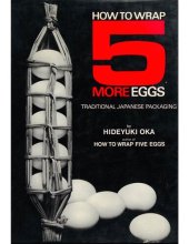 book How to Wrap Five More Eggs: Traditional Japanese Packaging (English and Japanese Edition)