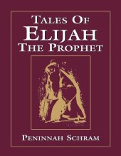 book Tales of Elijah the Prophet