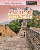 book What Did the Ancient Chinese Do for Me?