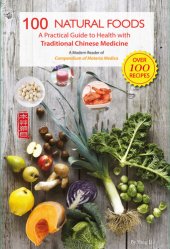 book 100 Natural Foods: A Practical Guide to Health with Traditional Chinese Medicine (A Modern Reader of 'Compendium of Materia and Medica')