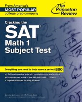 book Cracking the SAT Math 1 Subject Test